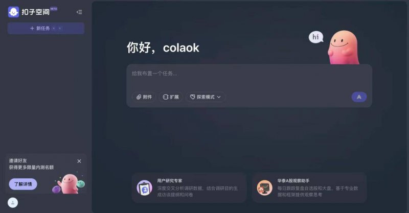 BB Markets蓝莓外汇外汇市场今日波动，你还敢贸然入场吗？
